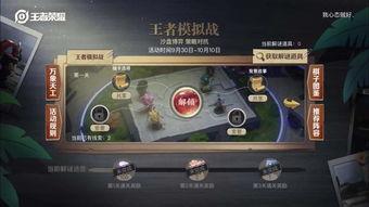 国庆王者最新爆料,最新爆料揭秘神秘新英雄与全新玩法