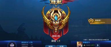 国庆王者最新爆料,最新爆料揭秘神秘新英雄与全新玩法 第3张 国庆王者最新爆料,最新爆料揭秘神秘新英雄与全新玩法 第3张