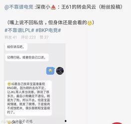 南宁吃瓜最新事件爆料,揭秘幕后真相,网络热议背后的故事 第3张 南宁吃瓜最新事件爆料,揭秘幕后真相,网络热议背后的故事 第3张