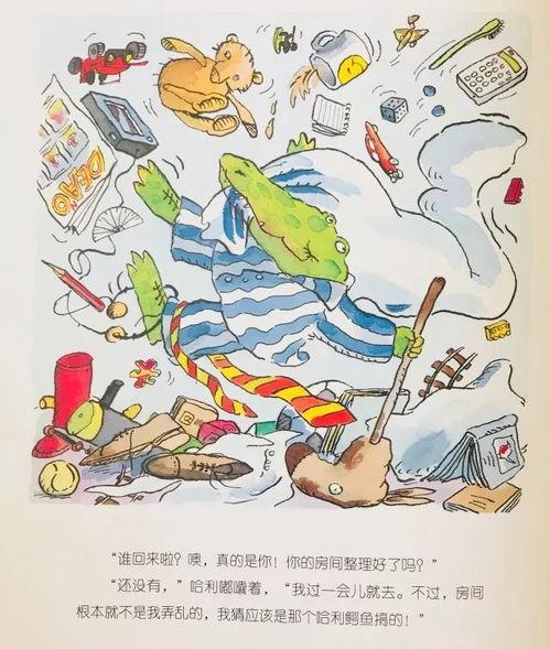 莱芜情感爆料事件视频最新,真相与情感纠葛交织  第3张