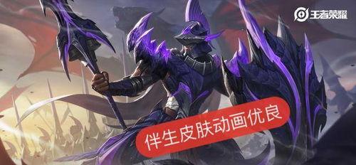 王者赛季s20最新爆料,全新英雄登场,战局再起风云 第3张 王者赛季s20最新爆料,全新英雄登场,战局再起风云 第3张