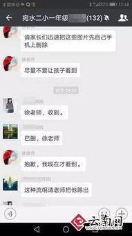 小伙遭记者爆料视频,小伙遭遇不公待遇，真相令人震惊  第3张