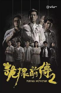 诡探在线观看29,揭秘神秘事件的背后真相  第3张