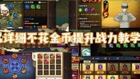 最新爆料火影大聪明,揭秘最新爆料，揭秘忍者世界的惊天秘密！