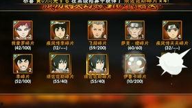 最新爆料火影大聪明,揭秘最新爆料,揭秘忍者世界的惊天秘密! 第2张 最新爆料火影大聪明,揭秘最新爆料,揭秘忍者世界的惊天秘密! 第2张