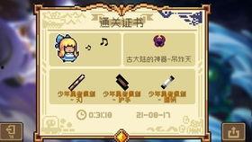 最新爆料火影大聪明,揭秘最新爆料,揭秘忍者世界的惊天秘密! 第3张 最新爆料火影大聪明,揭秘最新爆料,揭秘忍者世界的惊天秘密! 第3张