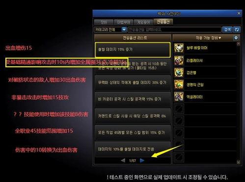 ss 2最新爆料,揭秘神秘组织背后的惊天秘密 第2张 ss 2最新爆料,揭秘神秘组织背后的惊天秘密 第2张