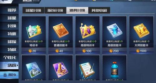 ss 2最新爆料,揭秘神秘组织背后的惊天秘密 第3张 ss 2最新爆料,揭秘神秘组织背后的惊天秘密 第3张