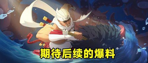 忍战艾爆料视频,独家内幕大公开