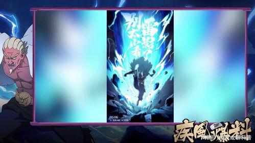 忍战艾爆料视频,独家内幕大公开  第2张