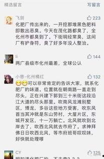 爆料今日关注会被泄露吗,隐私泄露风险引关注  第2张