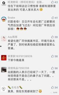 爆料今日关注会被泄露吗,隐私泄露风险引关注  第3张