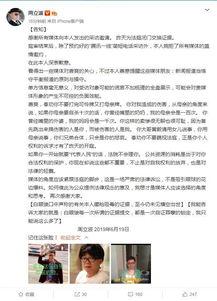 最新返场爆料新闻报道,揭秘热门事件幕后真相