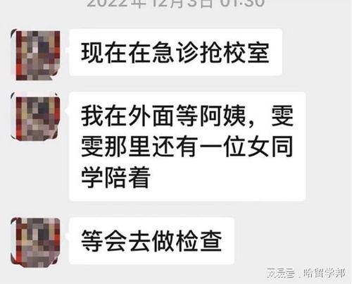最新返场爆料新闻报道,揭秘热门事件幕后真相 第2张 最新返场爆料新闻报道,揭秘热门事件幕后真相 第2张