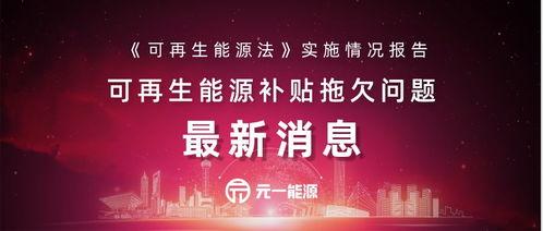 最新返场爆料新闻报道,揭秘热门事件幕后真相 第3张 最新返场爆料新闻报道,揭秘热门事件幕后真相 第3张