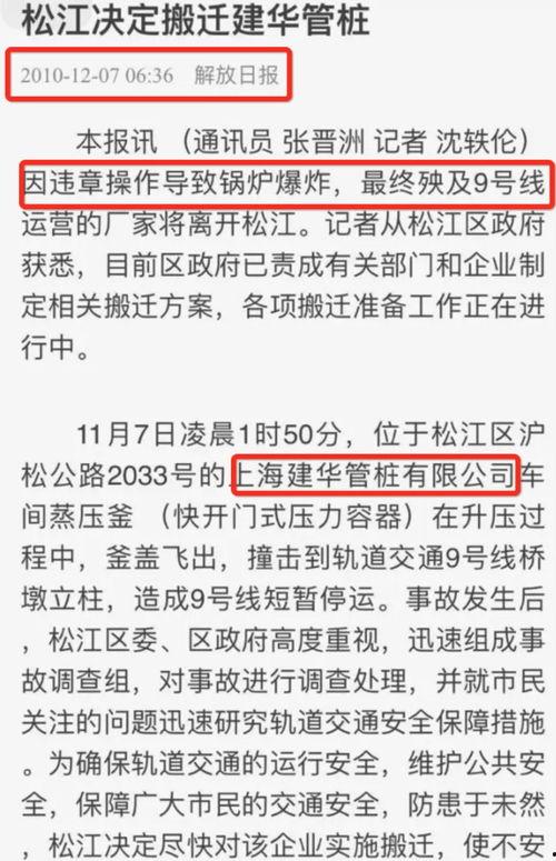 易经网友爆料新闻事件,网友爆料引发新闻事件,神秘力量引发热议 第3张 易经网友爆料新闻事件,网友爆料引发新闻事件,神秘力量引发热议 第3张