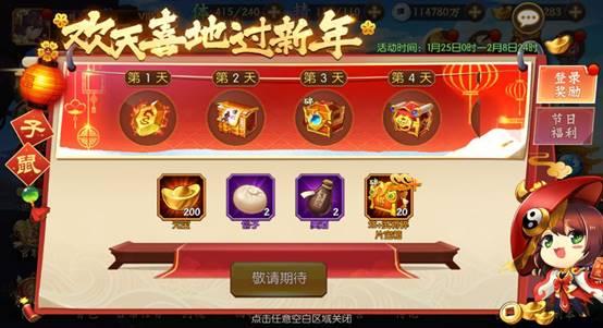 春节最新活动爆料新闻,春节最新活动爆料，精彩纷呈等你来！