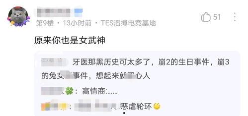 原神美国爆料了吗最新消息,新角色与剧情大揭秘! 第2张 原神美国爆料了吗最新消息,新角色与剧情大揭秘! 第2张