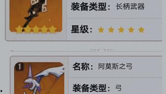 原神美国爆料了吗最新消息,新角色与剧情大揭秘! 第3张 原神美国爆料了吗最新消息,新角色与剧情大揭秘! 第3张