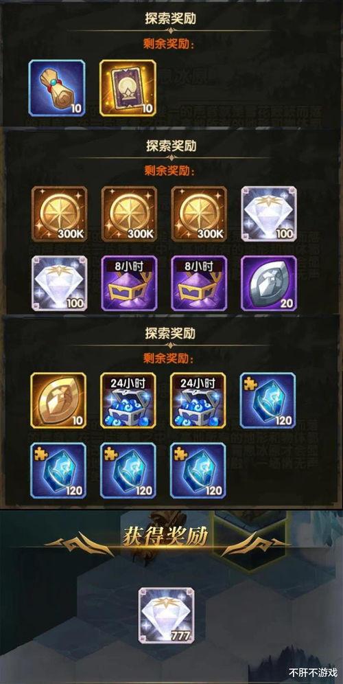 迷你冰原版本爆料视频,冰封世界再升级，探险之旅即将开启！  第2张