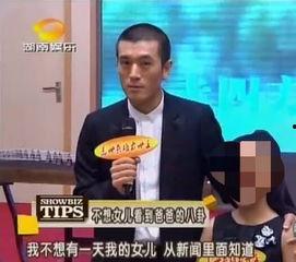 杨子最新八卦爆料,神秘美女引热议,娱乐圈再掀波澜 第2张 杨子最新八卦爆料,神秘美女引热议,娱乐圈再掀波澜 第2张