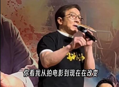 成龙爆料的视频,一段幕后花絮视频背后的故事 第3张 成龙爆料的视频,一段幕后花絮视频背后的故事 第3张
