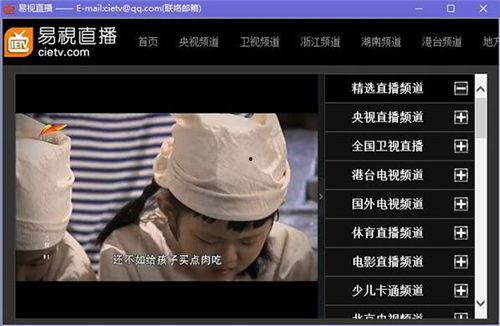 兵嫂直播爆料视频大全,视频大全背后的感人故事 第2张 兵嫂直播爆料视频大全,视频大全背后的感人故事 第2张