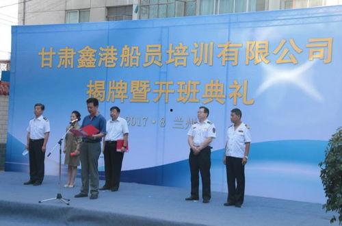 甘肃高校爆料新闻,揭秘校园内幕事件 第2张 甘肃高校爆料新闻,揭秘校园内幕事件 第2张