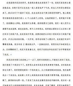 长文灰灰最新爆料,揭秘娱乐圈幕后真相