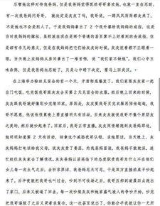 长文灰灰最新爆料,揭秘娱乐圈幕后真相 第2张 长文灰灰最新爆料,揭秘娱乐圈幕后真相 第2张