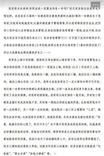 长文灰灰最新爆料,揭秘娱乐圈幕后真相 第3张 长文灰灰最新爆料,揭秘娱乐圈幕后真相 第3张