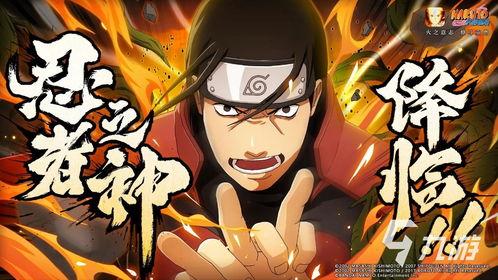 帕克火影忍者最新爆料忍战雷影,帕克火影忍者最新爆料揭秘神秘力量  第3张