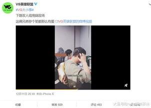 骨架爆料视频播放,一窥幕后制作过程 第2张 骨架爆料视频播放,一窥幕后制作过程 第2张