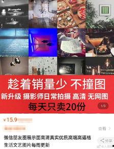 新闻爆料搞笑图文素材视频,图文素材视频，笑料百出，快来一睹为快！