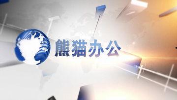 新闻爆料搞笑图文素材视频,图文素材视频，笑料百出，快来一睹为快！  第2张