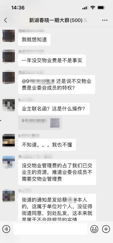 微信吃瓜群爆料免费,微信吃瓜群爆料的免费福利大揭秘！