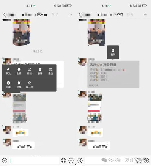微信吃瓜群爆料免费,微信吃瓜群爆料的免费福利大揭秘！  第3张