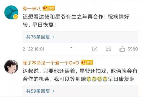 胖达叔最新爆料网站大全,揭秘全网热门网站大全 第2张 胖达叔最新爆料网站大全,揭秘全网热门网站大全 第2张