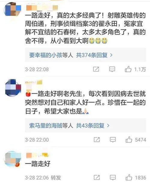 胖达叔最新爆料网站大全,揭秘全网热门网站大全 第3张 胖达叔最新爆料网站大全,揭秘全网热门网站大全 第3张