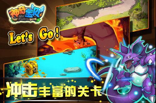 神奇宝贝大爆料视频,大爆料视频深度解析