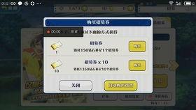 3.4卡池爆料最新图,新角色与机制前瞻  第2张