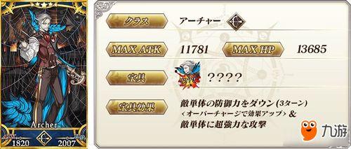 3.4卡池爆料最新图,新角色与机制前瞻  第3张