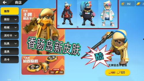 香肠最新消息爆料新闻,揭秘最新爆料背后的行业变革  第3张