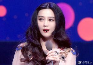 范冰冰爆料娱乐圈,范冰冰亲曝内幕，揭开明星圈层神秘面纱