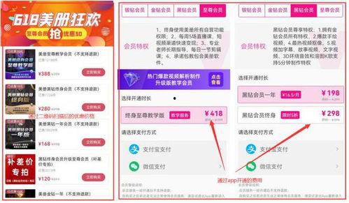 热点爆料美册视频制作方法,轻松打造爆款内容  第3张