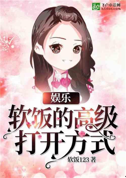 娱乐搞笑吃瓜君小说,揭秘娱乐圈那些不为人知的幕后故事 第2张 娱乐搞笑吃瓜君小说,揭秘娱乐圈那些不为人知的幕后故事 第2张