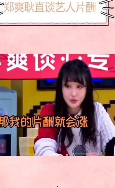 娱乐圈最新爆料艺人名单,揭秘当红艺人名单背后的秘密 第2张 娱乐圈最新爆料艺人名单,揭秘当红艺人名单背后的秘密 第2张