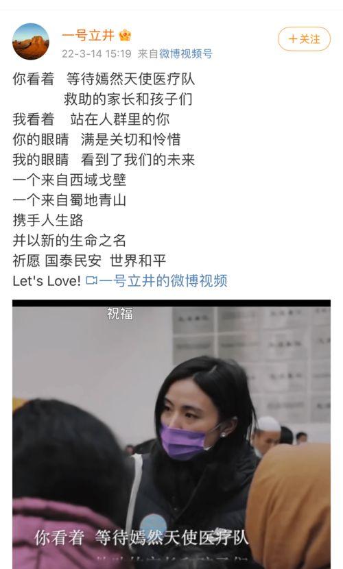 爆料杨迪新女友视频播放,神秘女友视频播放引热议