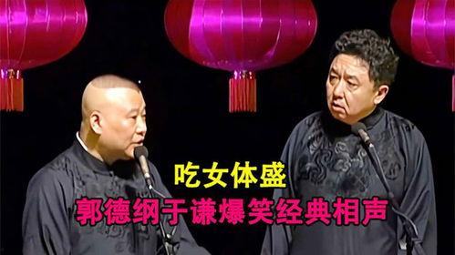 吃瓜学法相声视频下载免费,轻松掌握法律知识新方式 第2张 吃瓜学法相声视频下载免费,轻松掌握法律知识新方式 第2张