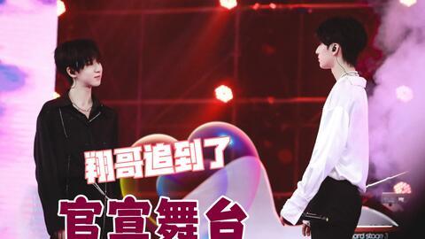 翔霖双十一爆料视频,揭秘精彩幕后花絮与惊喜福利  第2张